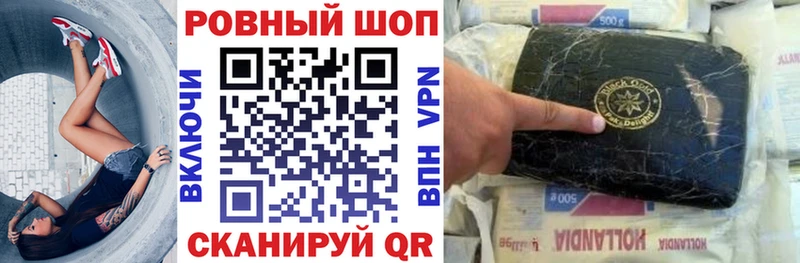 Хочу наркоту Балабаново Амфетамин  Мефедрон  Галлюциногенные грибы  Каннабис  COCAIN  Гашиш 
