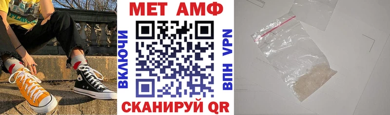 Amphetamine Premium Балабаново
