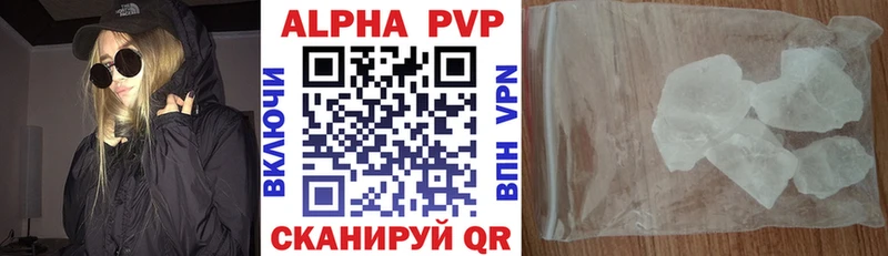 APVP мука  Балабаново 