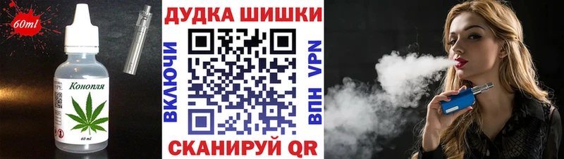 Canna-Cookies конопля  Балабаново 