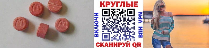 наркота  Балабаново  ЭКСТАЗИ TESLA 