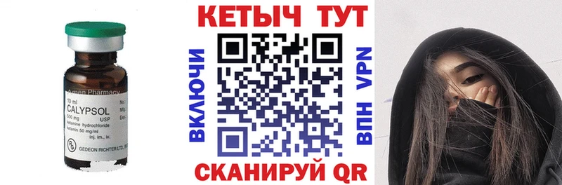 Кетамин ketamine  Балабаново 