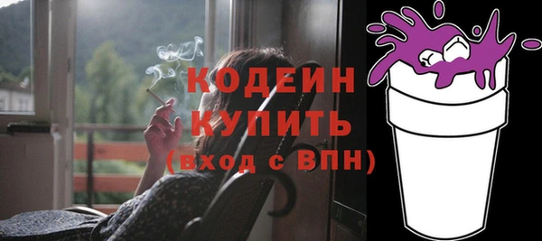 кокаин колумбия Армянск