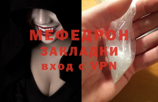 тгк Арсеньев
