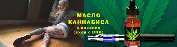 марихуана Аркадак