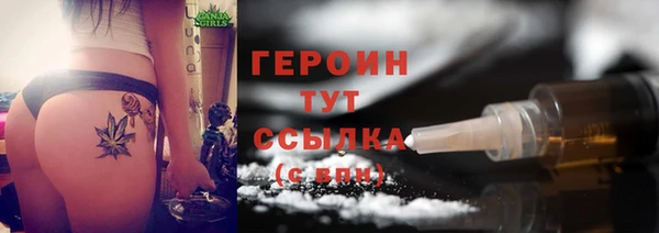 кокаин колумбия Армянск