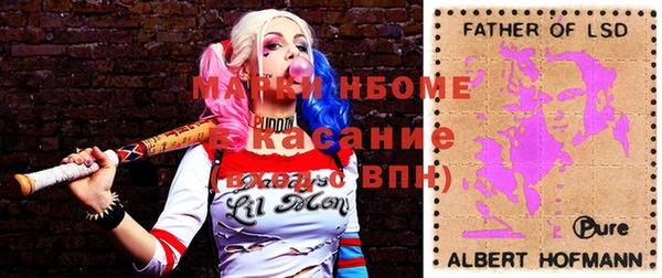 марихуана Аркадак