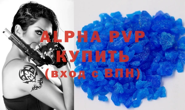 тгк Арсеньев