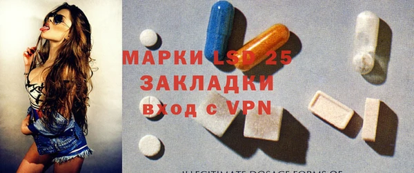 тгк Арсеньев