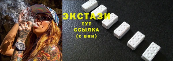 тгк Арсеньев