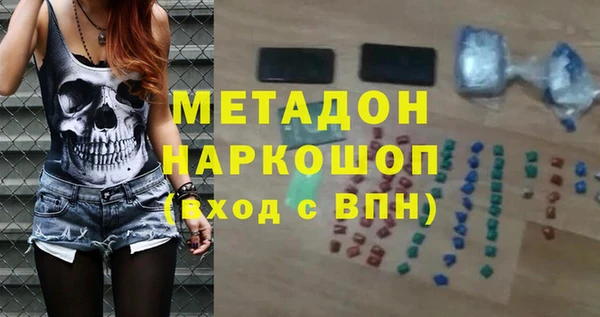 кокаин колумбия Армянск