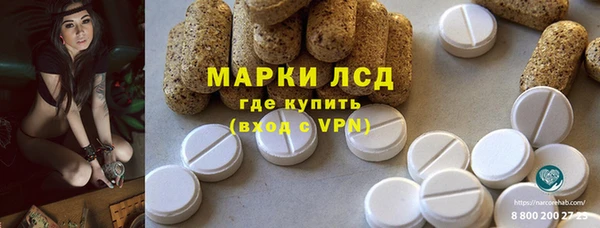 трава Балахна