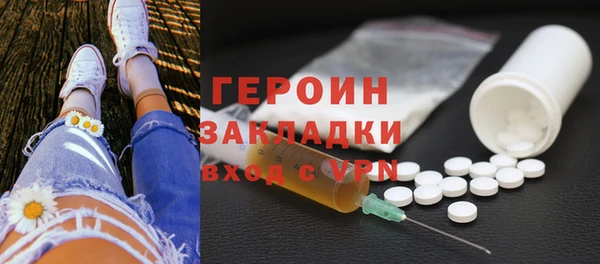 тгк Арсеньев