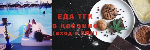 марихуана Балабаново