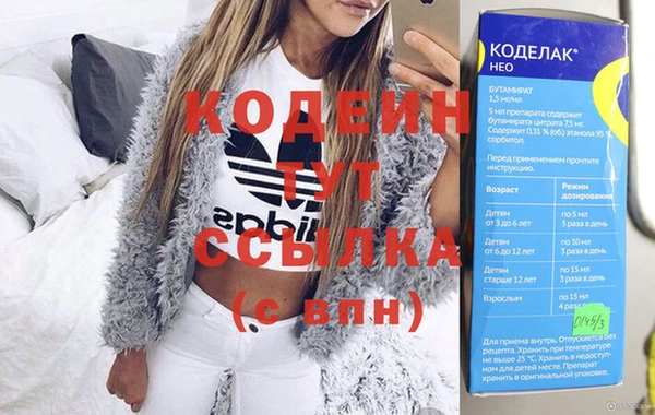 тгк Арсеньев
