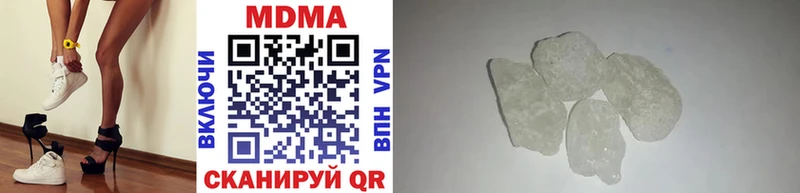 MDMA Molly  Балабаново 