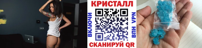 Метамфетамин витя  Балабаново 