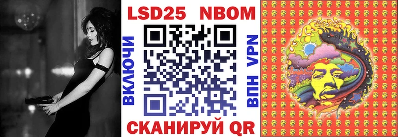 ссылка на мегу ссылка  Балабаново  Марки NBOMe 1500мкг 