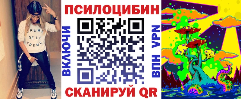 Псилоцибиновые грибы прущие грибы  магазин продажи наркотиков  Балабаново 