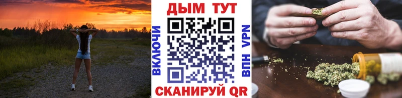 Конопля White Widow  Балабаново 